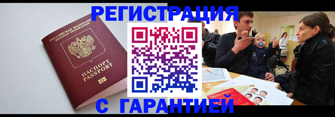 регистрация для школы в Заозёрном