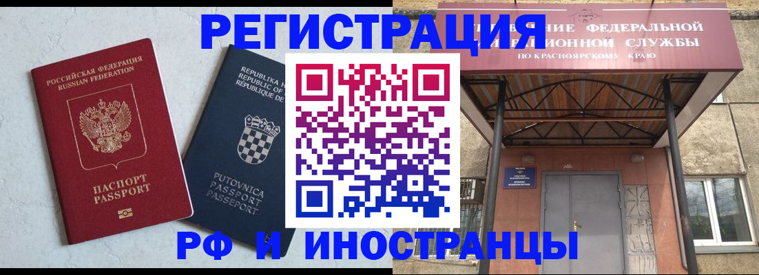 регистрация для дет. сада в Заозёрном